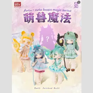 ANTU Cute Beast Magic Series TF