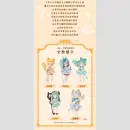 ANTU Cute Beast Magic Series TF
