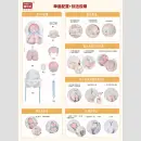 ANTU Zhang Xin Xiao Bao Series TF