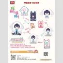 ANTU Zhang Xin Xiao Bao Series TF