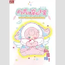 ANTU Zhang Xin Xiao Bao Series TF