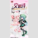 LULUYA Symphonic Poem Series TF
