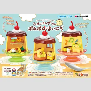 POMPOMPURIN Everyday TF