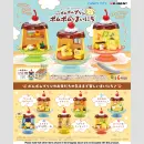 POMPOMPURIN Everyday TF