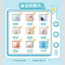 YOU SHOU YAN (Fabulous Beasts) Lets Try Raising A Mythical Beasts Series TF