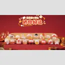 LUCKY SWEET PIG Good Luck to You Series TF