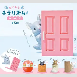 CHINCHILLA Chirarizumu Found! TF