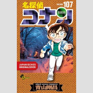 Detektiv Conan Bd. 107