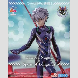 SEGA LUMINASTA Evangelion: 3.0+1.0 Thrice Upon a Time NAGISA KAWORU x SPEAR OF CASSIUS
