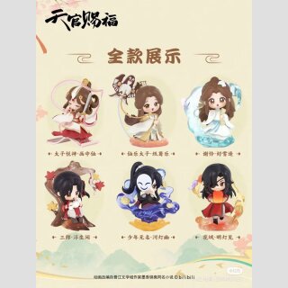 HEAVEN OFFICIALS BLESSING Dan Qing Feng Hua TF
