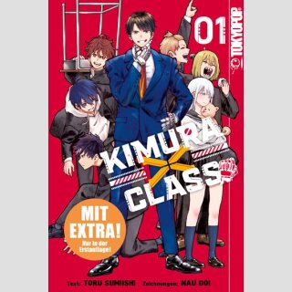 KIMURA×CLASS Bd. 1