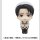 Attack on Titan Look Up PVC Statue Levi Cleaning up Ver. 11 cm