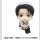Attack on Titan Look Up PVC Statue Levi Cleaning up Ver. 11 cm