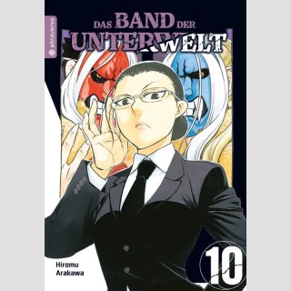 Das Band der Unterwelt Bd. 10