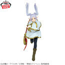 BANDAI SPIRITS MAXIMATIC Frieren: Beyond Journeys End FRIEREN