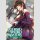 The Cursed Sword Masters Harem Life: By the Sword, For the Sword vol. 5