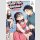 TEASE ME HARDER A Sweet and Kinky Romance vol. 2