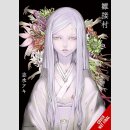 Hinatsugimura [Hardcover] (One Shot)