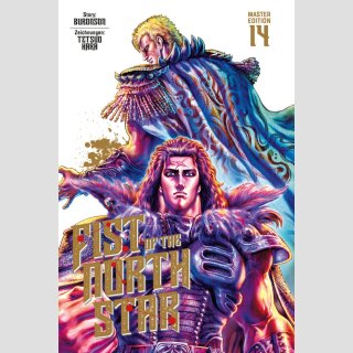FIST OF THE NORTH STAR Master Edition Bd. 14 [Hardcover]