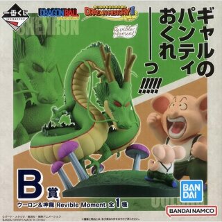 DRAGON BALL Dragon History II Revible Moment Ichiban Kuji PVC Statue OOLONG & SHENRON