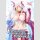 Fantastic Monster Marriage (One Shot)