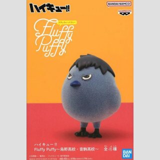 BANDAI SPIRITS FLUFFY PUFFY Haikyu!! TOBIO