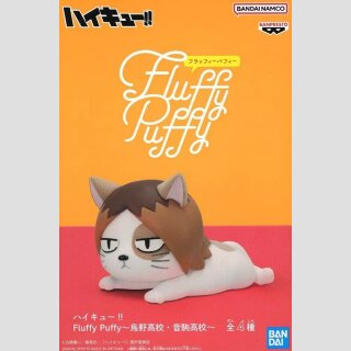 BANDAI SPIRITS FLUFFY PUFFY Haikyu!! KENMA