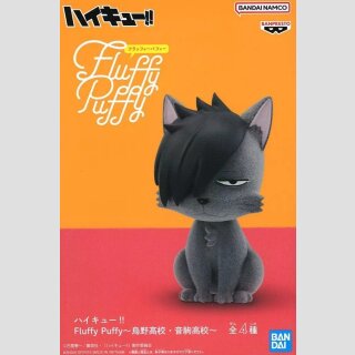 BANDAI SPIRITS FLUFFY PUFFY Haikyu!! KUROO