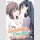My Goddess is Precious Today, Too vol. 2 (Ende)