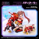 Zoids Plastic Model Kit 1/10 Mv-01a Ao Kiriyama &...