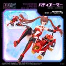 Zoids Plastic Model Kit 1/10 Mv-01a Ao Kiriyama & Blade Liger Dress Code #scarlet 18 cm