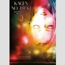 KAGEN no TSUKI Im letzten Viertel des Mondes Bd. 1