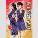 KINGDOM vol. 5