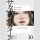 Saturn Return Bd. 10 (Ende)
