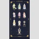 LAPLLY Song of the Tarot Series TF