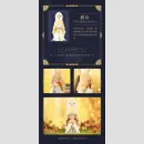 LAPLLY Song of the Tarot Series TF