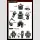 METAL ARMORS Black Ver. TF