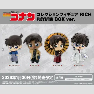 DETEKTIV CONAN Japanese-Western Eclectic TF