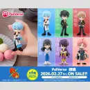 GINTAMA PalVerse TF