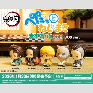 DEMON SLAYER: KIMETSU NO YAIBA Petatto Nejimaki Mascot Vol.1 TF