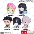 DEMON SLAYER: KIMETSU NO YAIBA Petatto Nejimaki Mascot...