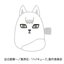 HAIKYU!! Plush Hair Clips Blind Box