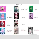 YANDERE GIRLS 2.0 Remove The Label Blind Box