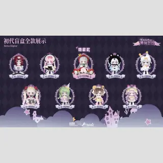 NINITA Mirror Paradise Blind Box