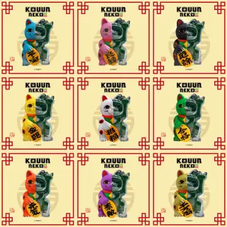 KOUUN NEKO TF