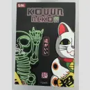 KOUUN NEKO TF