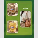 LUCKY PICOCO! Super GG.Series Blind Box