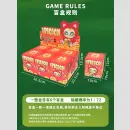 LUCKY PICOCO! Super GG.Series Blind Box