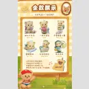 PLZDOT x BUTTERBEAR Leisure Time Blind Box