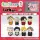 HAIKYU!! MochimochiTouch vol. 2  Mascot Blind Box
